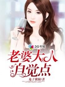 老婆大人有点冷