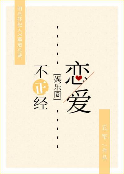 戏精守护者书包网