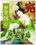 庶女攻略徐令宜番外3